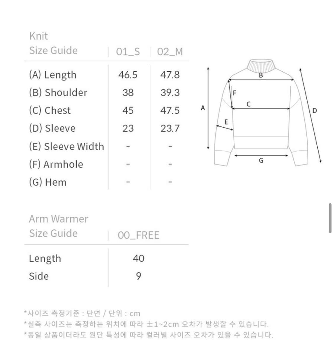 루에브르 Fluffy Short Sleeve Knit Top + Arm  상품이미지5