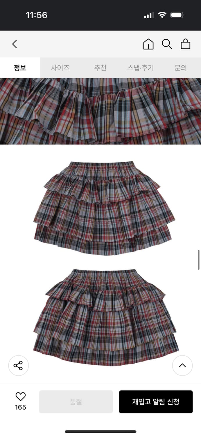 노컨텐츠 체크 프릴 미니 스커트 상품이미지7