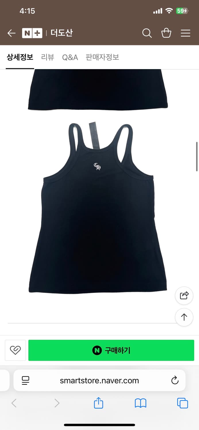 크롬하츠 나시 상품이미지4