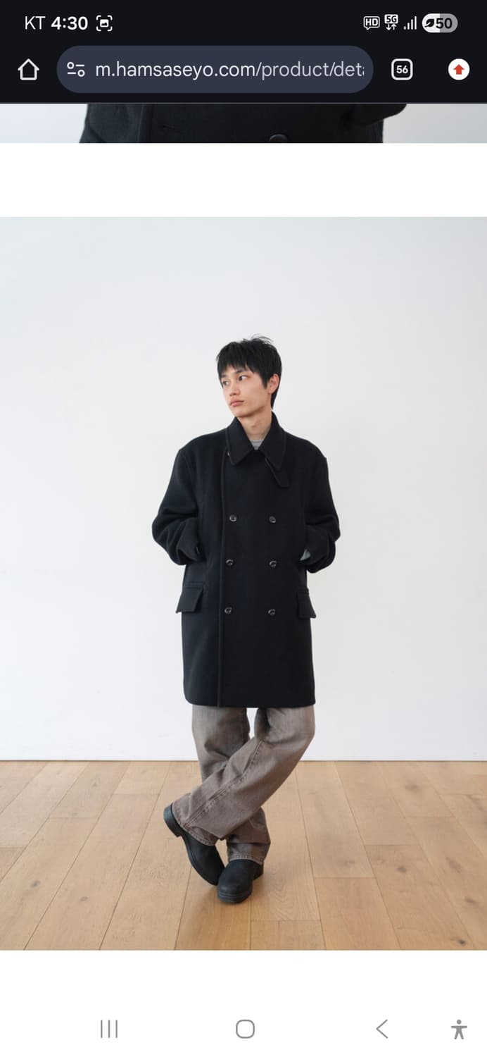 Hamsaseyo 피코트 상품이미지2