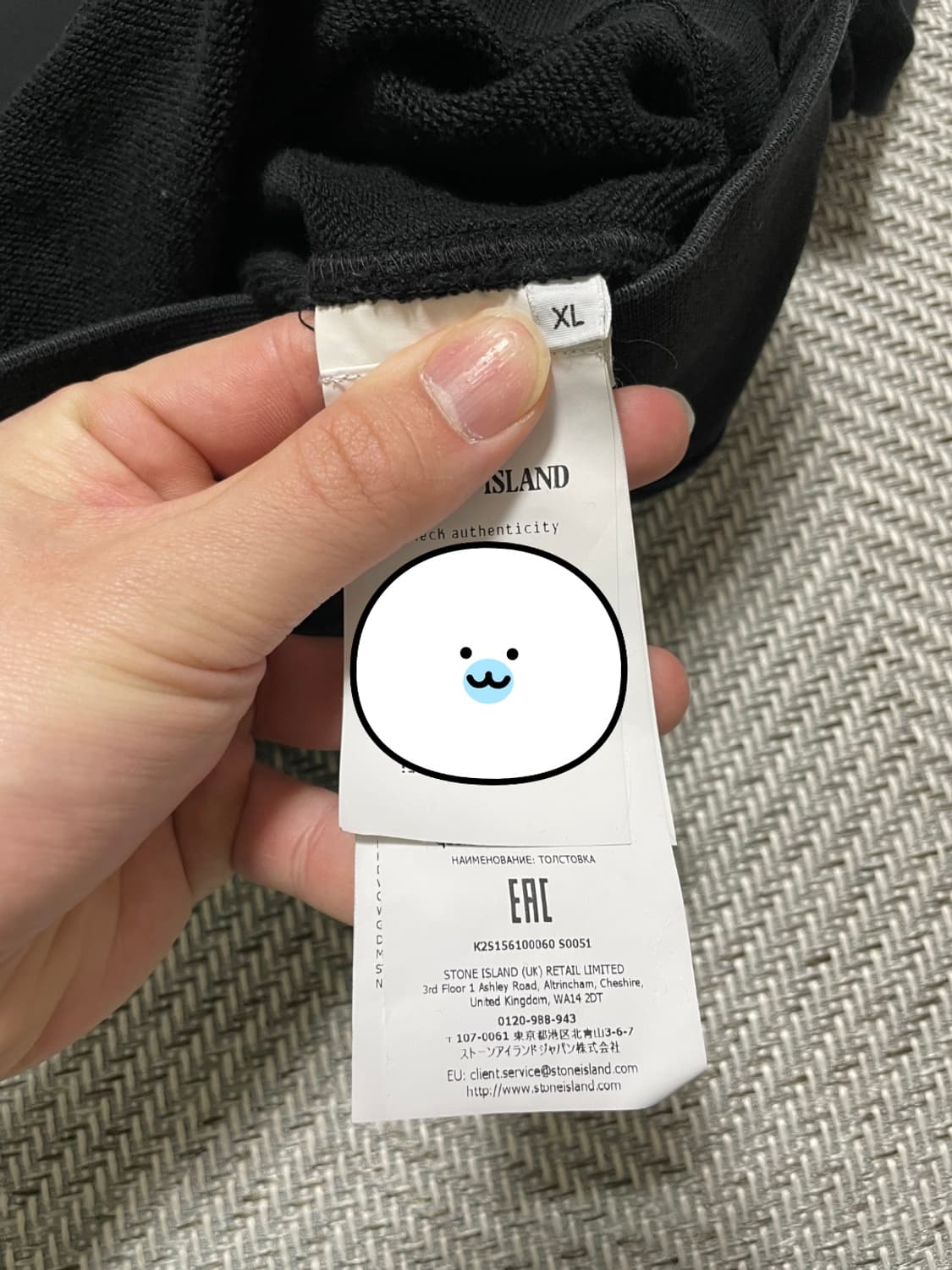 25FW스톤아일랜드 맨투맨 105-XL블랙 상품이미지9