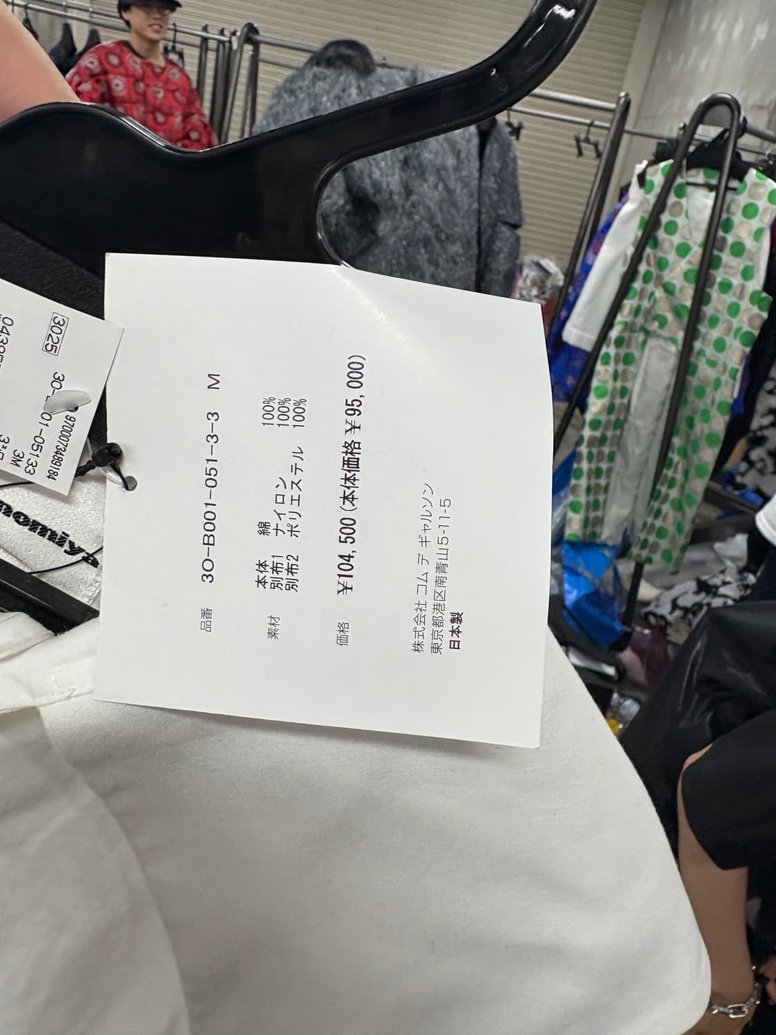 noir kei ninomiya 25ss 화이트 블라우스 M 상품이미지2