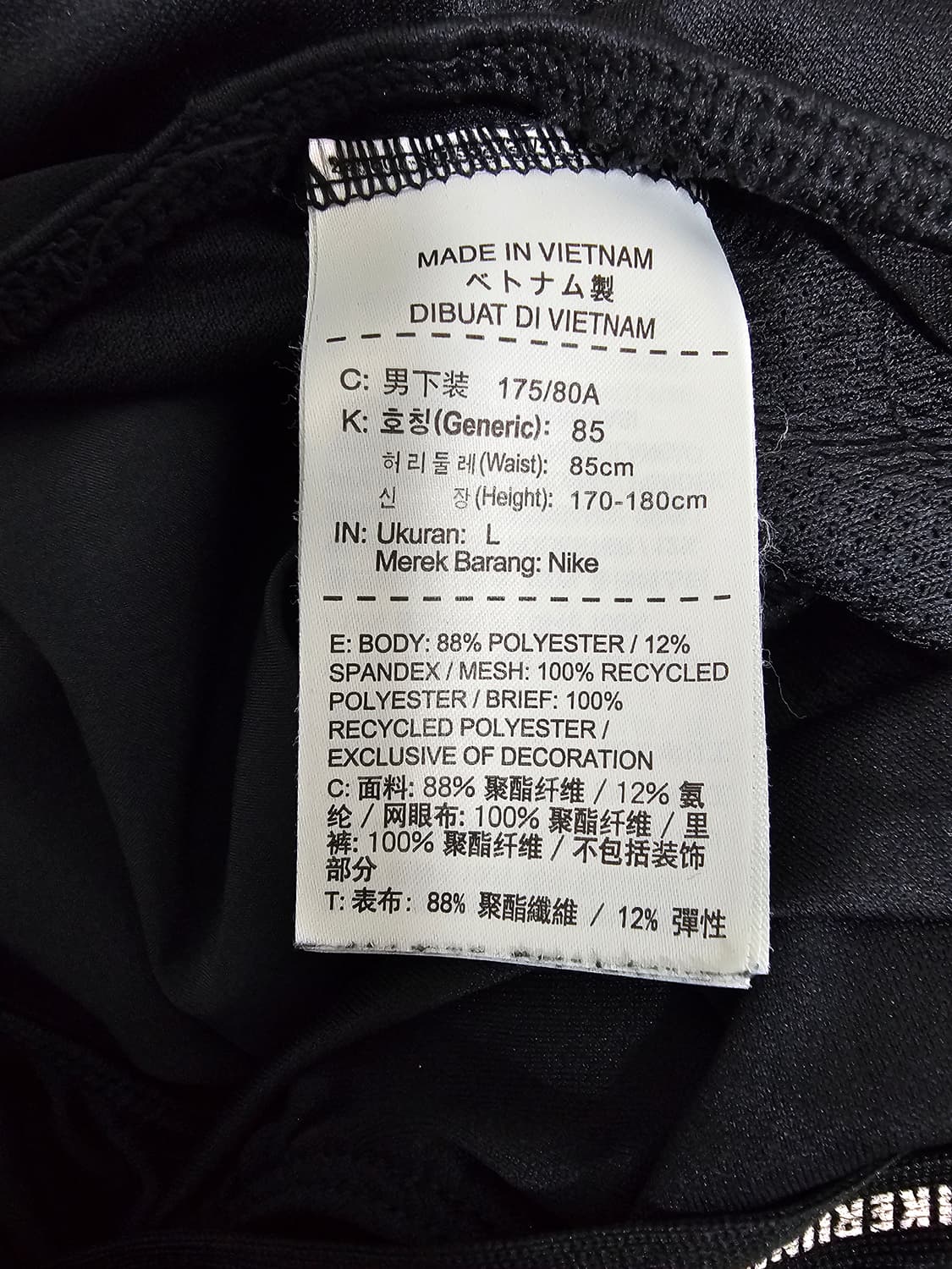 나이키 드라이핏 러닝쇼츠 L 상품이미지4