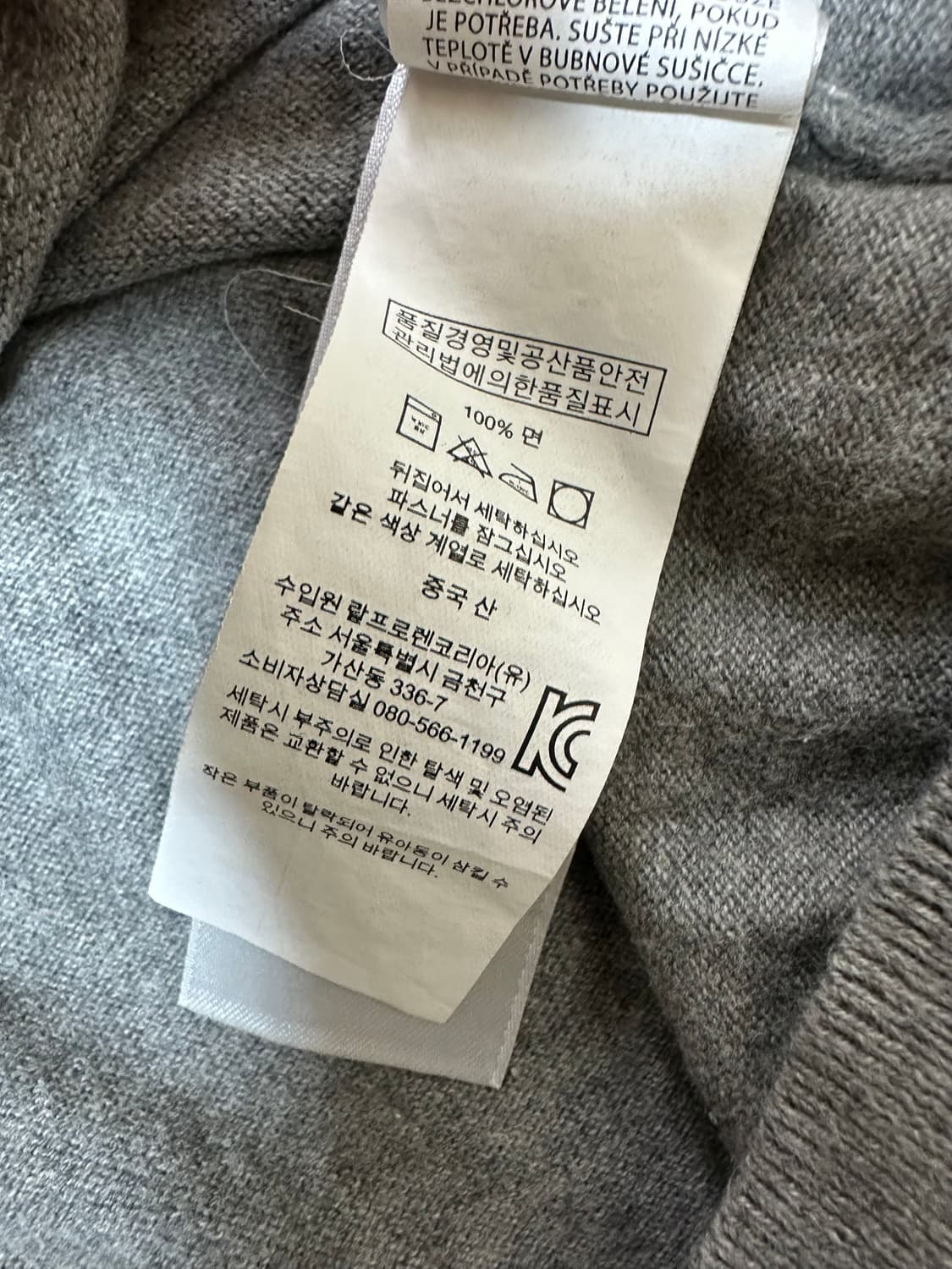 폴로 랄프로렌 하프집업 니트 상품이미지5