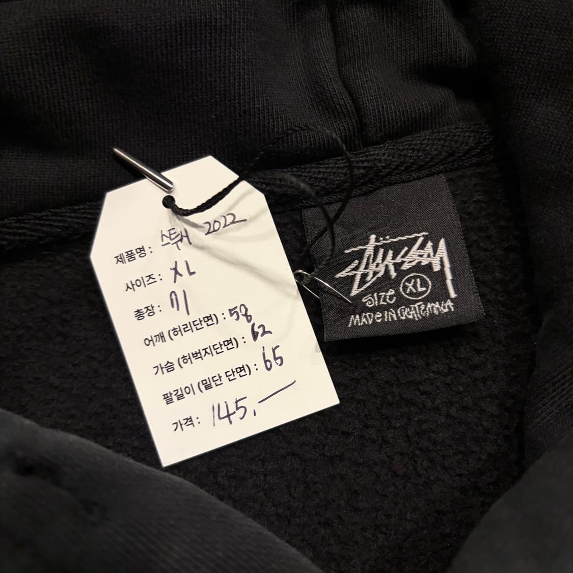 [XL] 스투시 베이식 2022 블랙 스웻 후드티 D341 상품이미지5