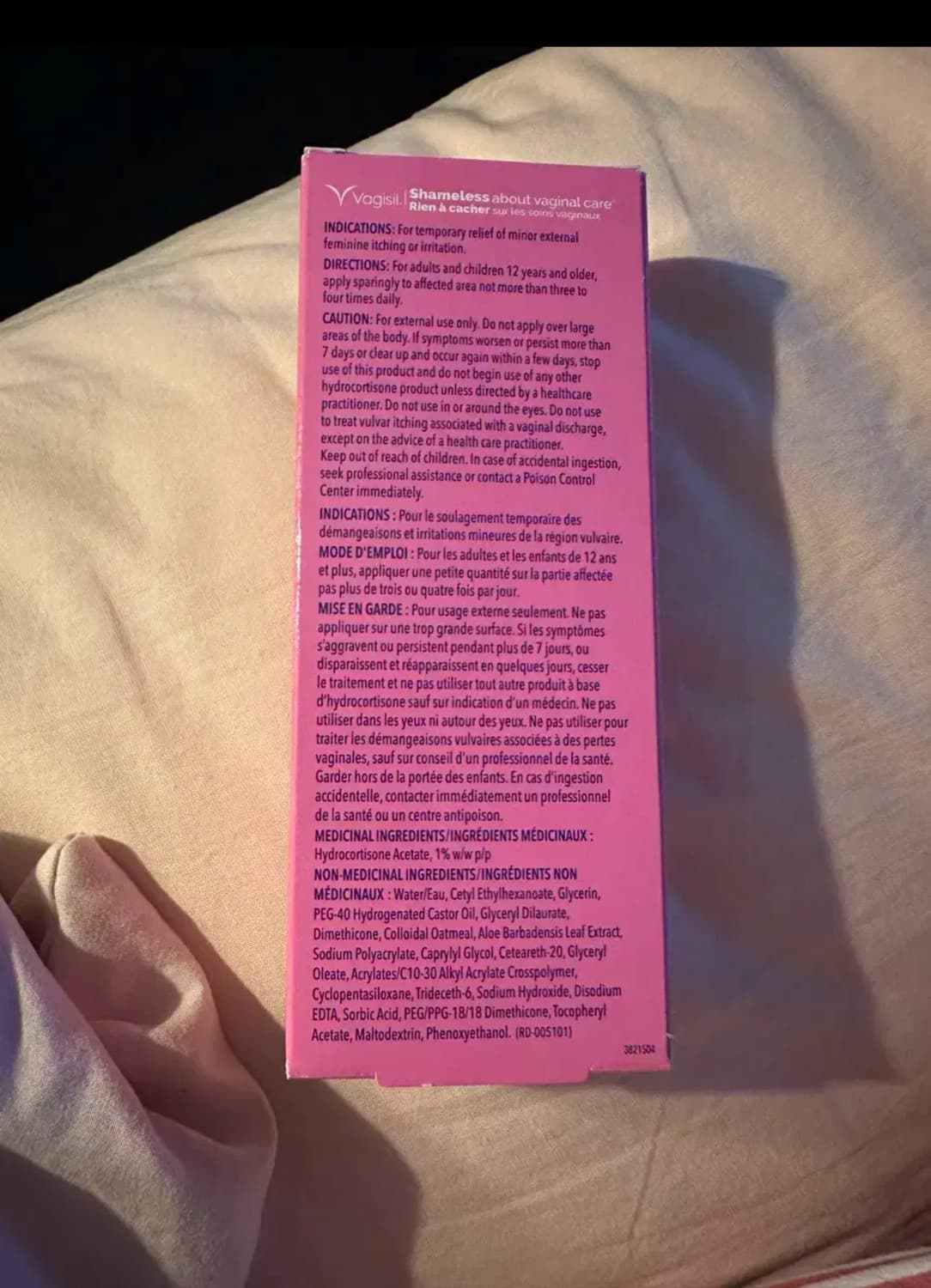 여성 가려움증 완화 로션크림 상품이미지2