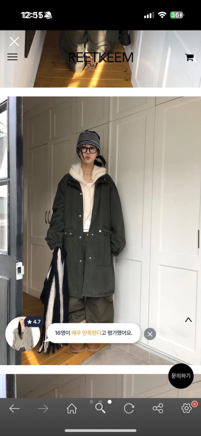 릿킴 스노우 후드 가디건 (크림) 상품이미지3