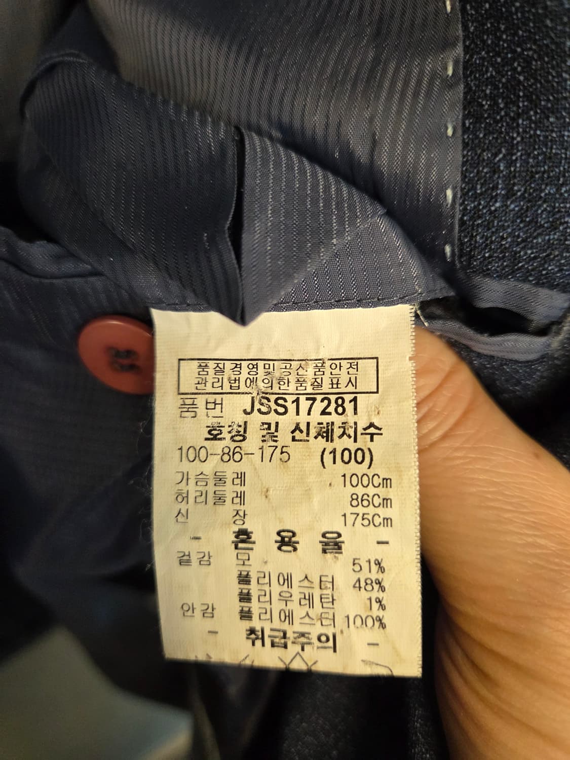 제이하스 자켓 (봄.가을용) 상품이미지10