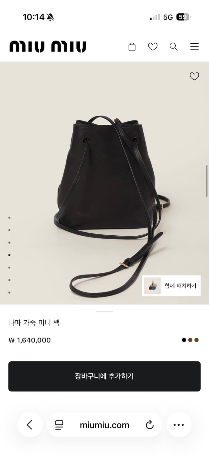 미우미우 나파 가죽 미니 백 블랙 (5NF460) 상품이미지2