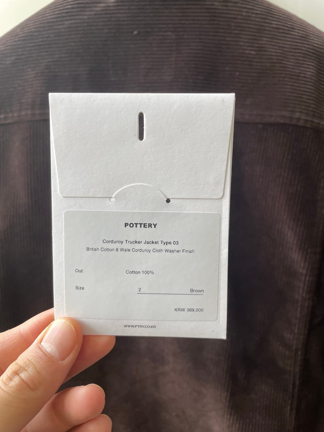 (2) 포터리 코듀로이 트러커 자켓 타입 3 브라운 상품이미지3