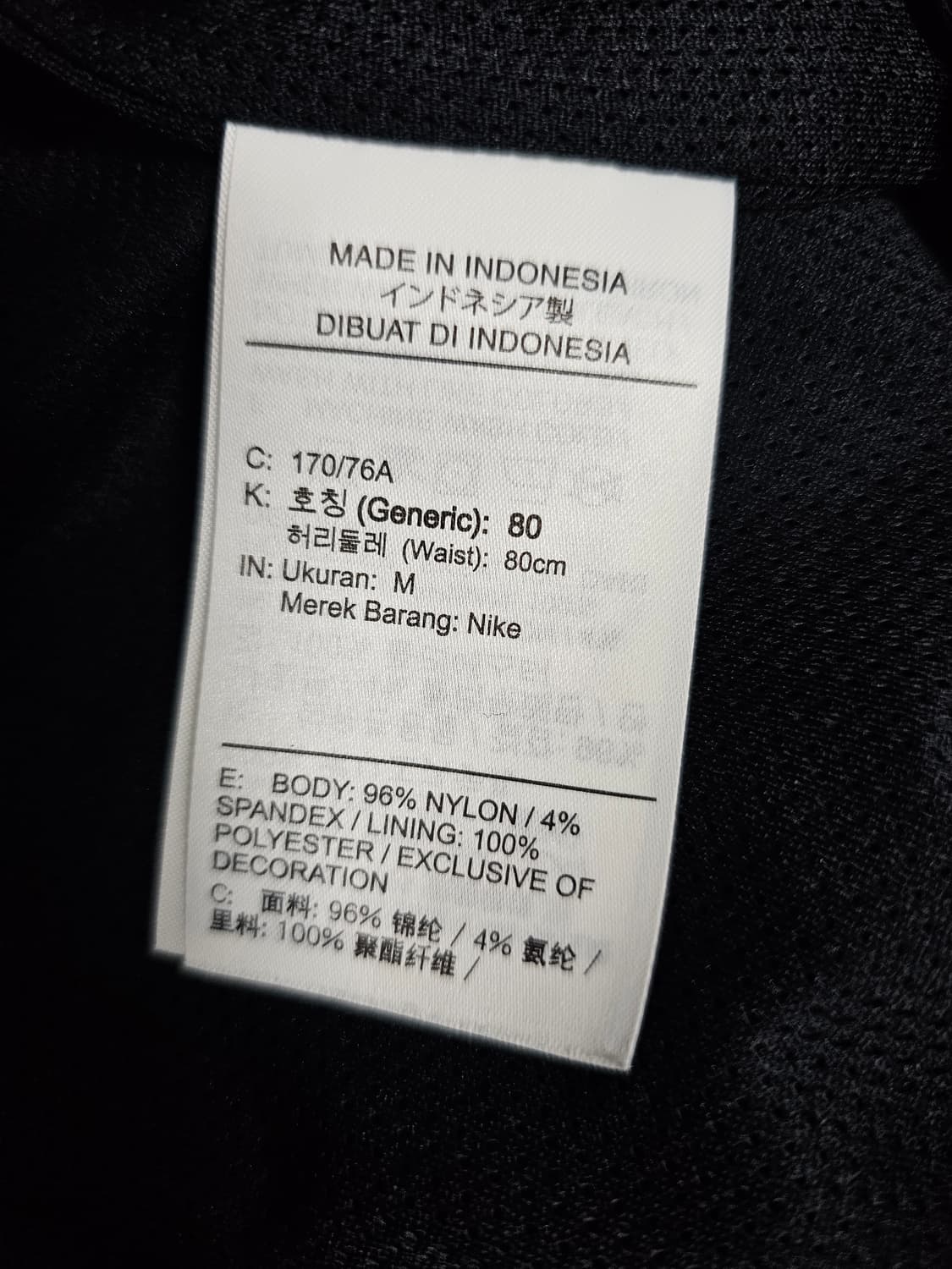 나이키SB 우븐 조거팬츠 M 상품이미지4