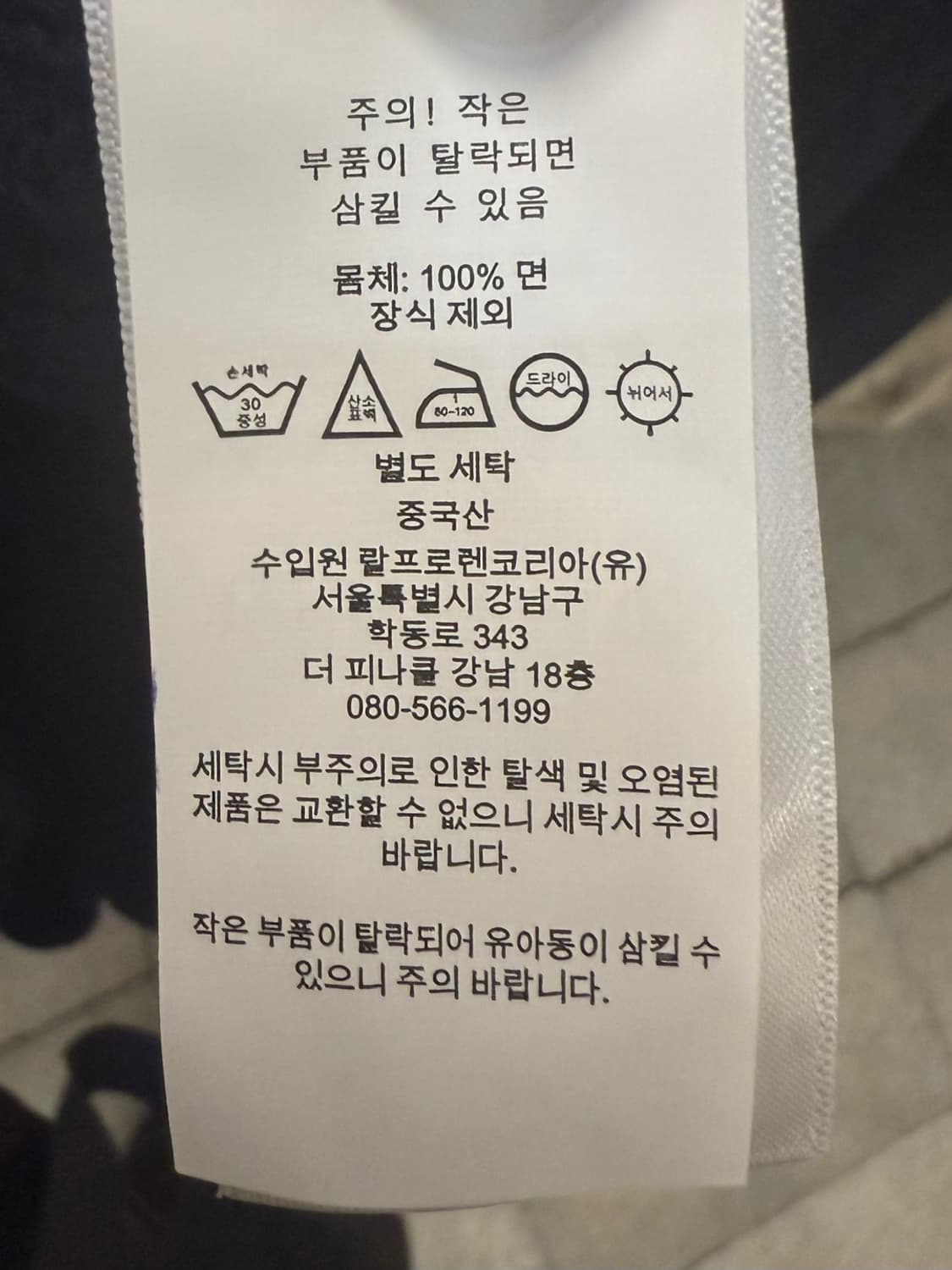 폴로 랄프로렌 브이넥 케이블 가디건 상품이미지5