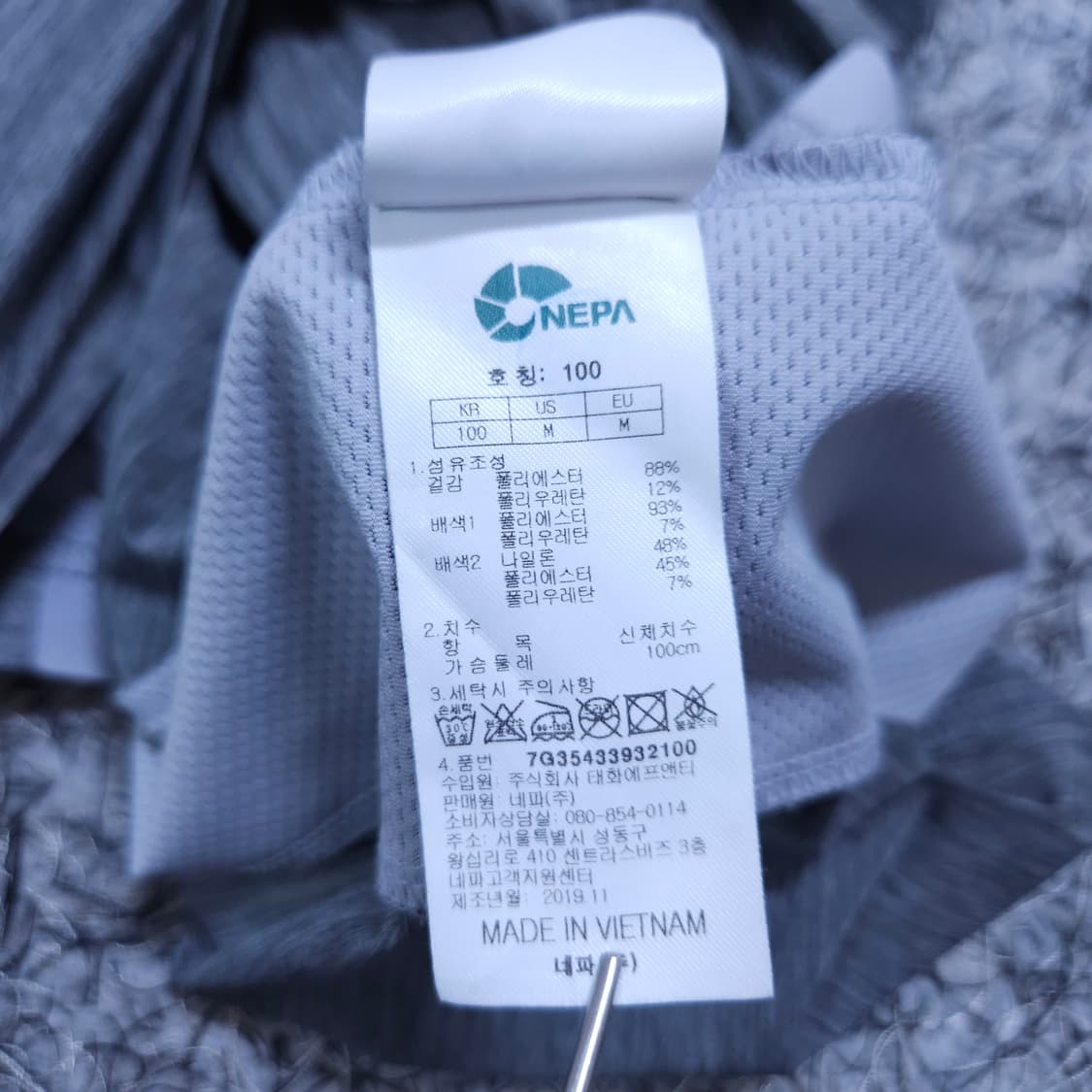  네파)100 남자 쿨원단 반집업반팔티 / 왕눈이샵 상품이미지8