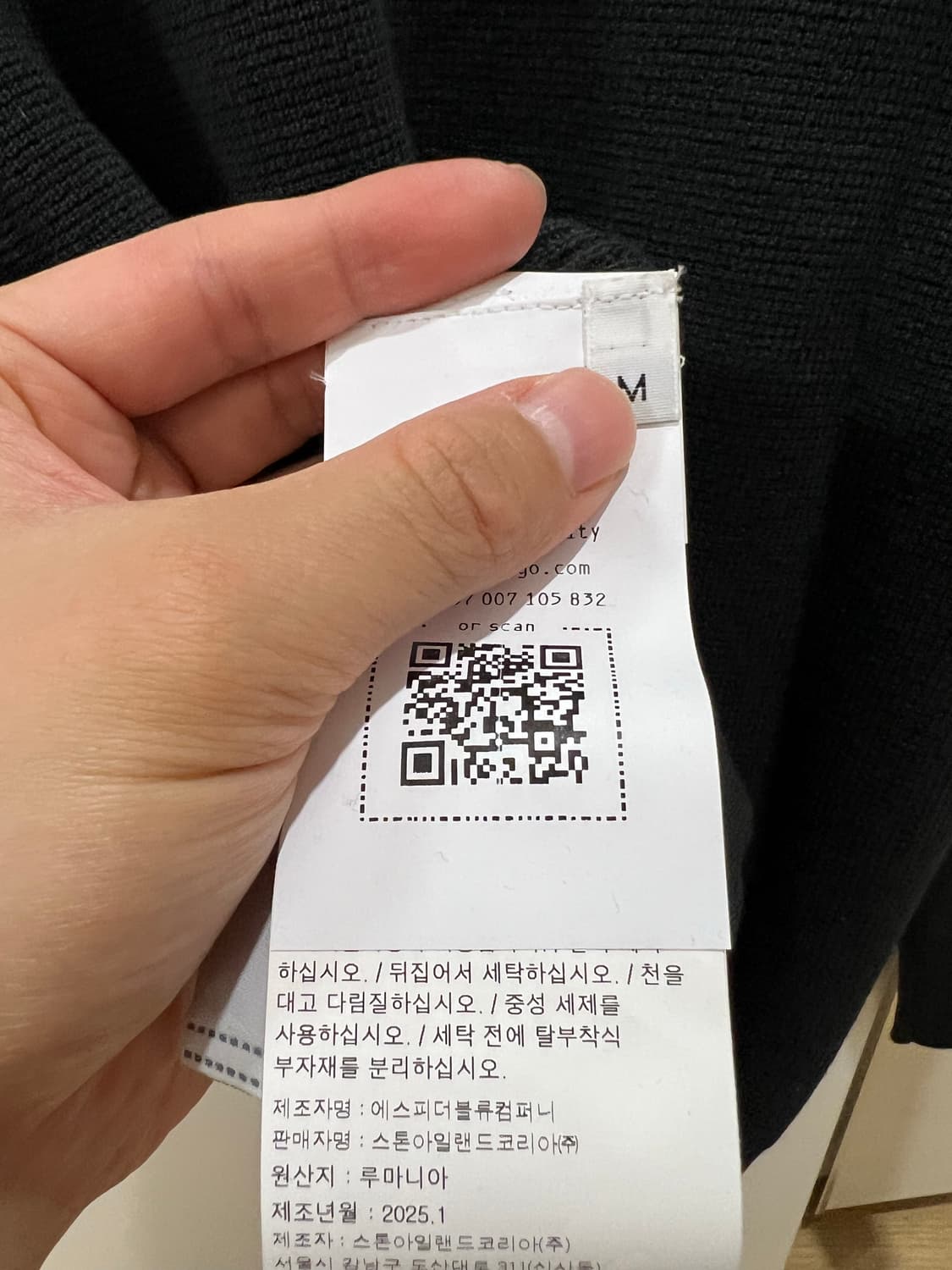 25fw 스톤아일랜드 차콜니트 (새상품) 상품이미지3