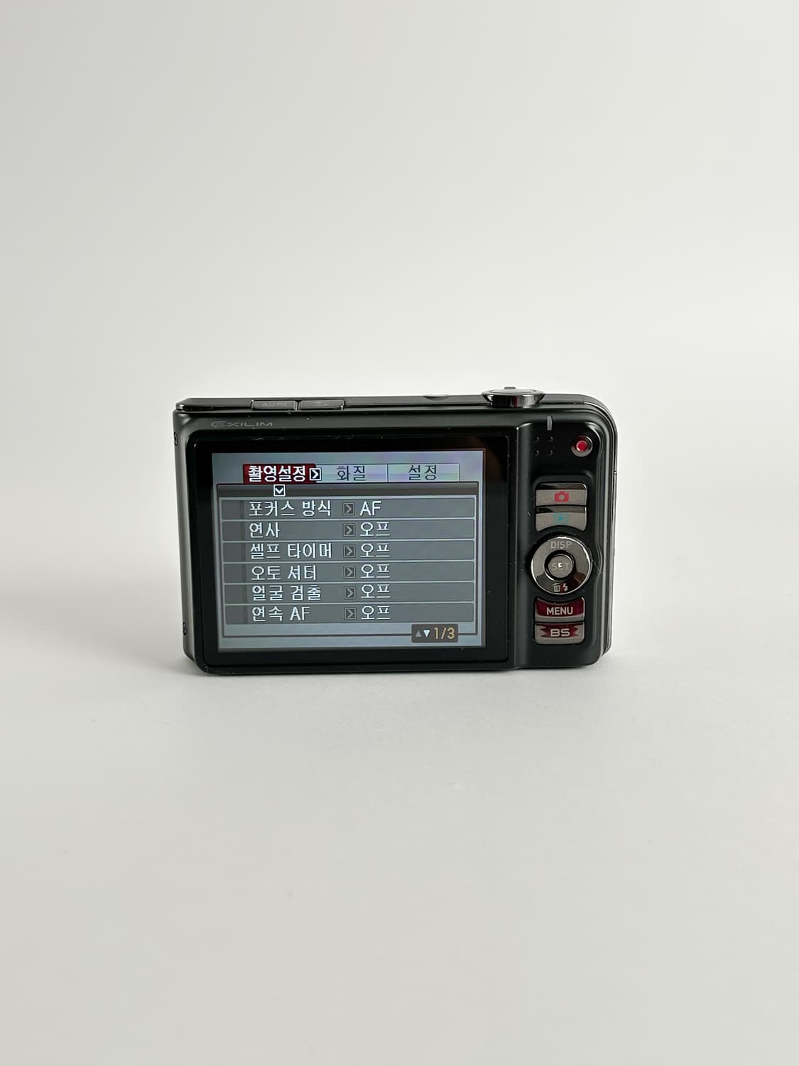 츄디카!) 카시오 엑슬림 h15 Exilim 빈티지 디카 상품이미지3