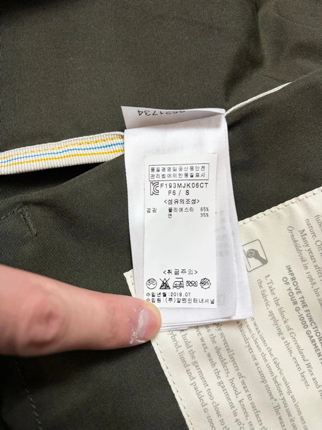 피엘라벤 19FW 그린란드 윈터 자켓 PN9366 상품이미지9