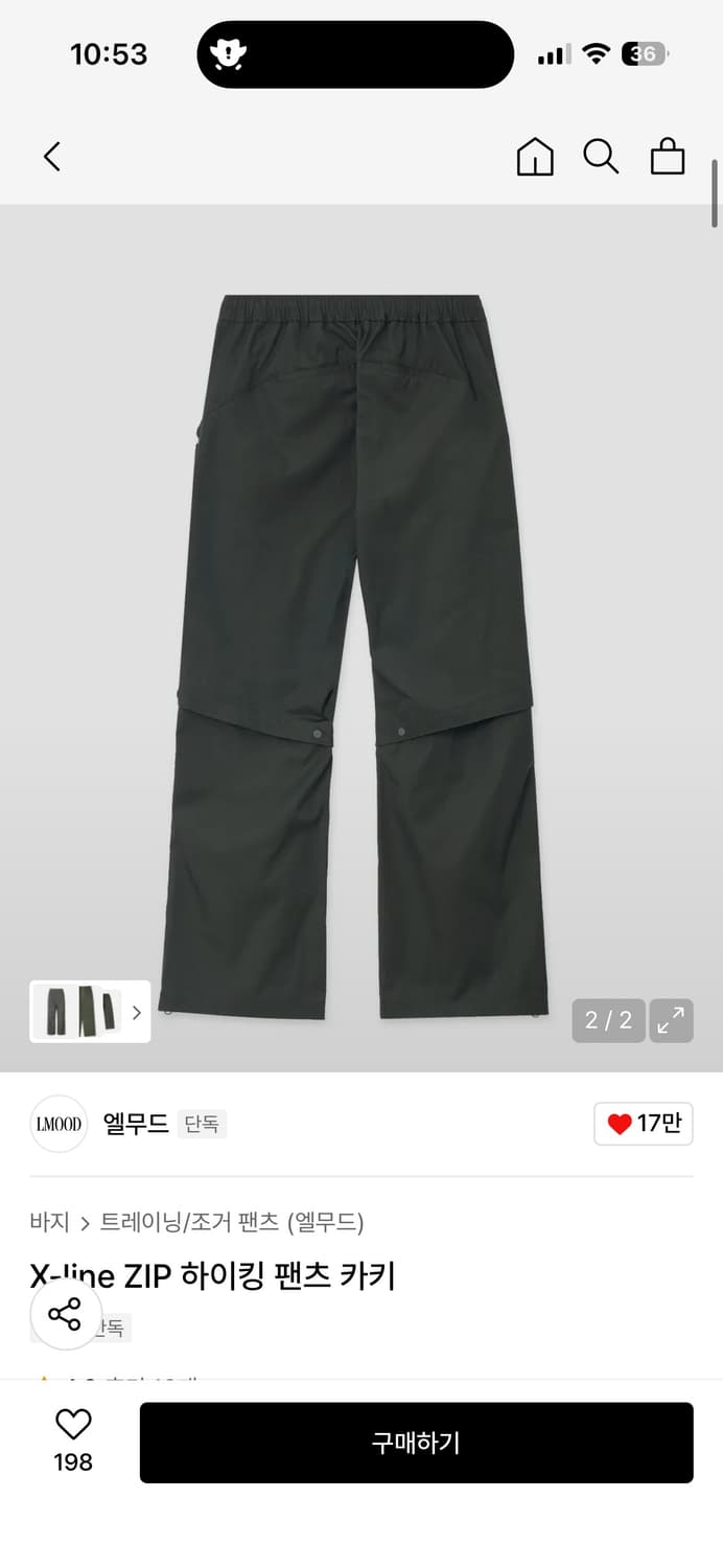 엘무드 X-line Zip 하이킹팬츠 카키46 상품이미지1