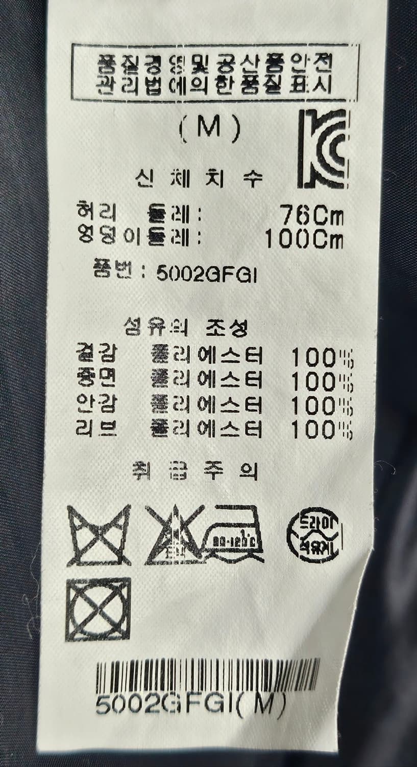 블랙앤화이트 남성골프바지 30인치 방수 방풍 겨울골프바지 MJ48 상품이미지9