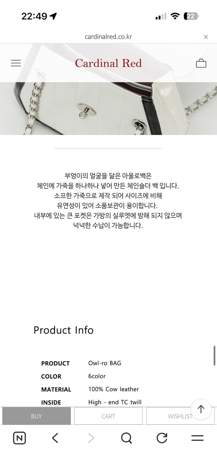 카디널레드 아울로백 믹스 새상품급 상품이미지5