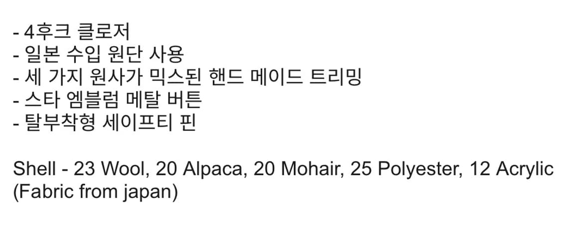 데어드 더블버튼 니트 가디건 상품이미지5