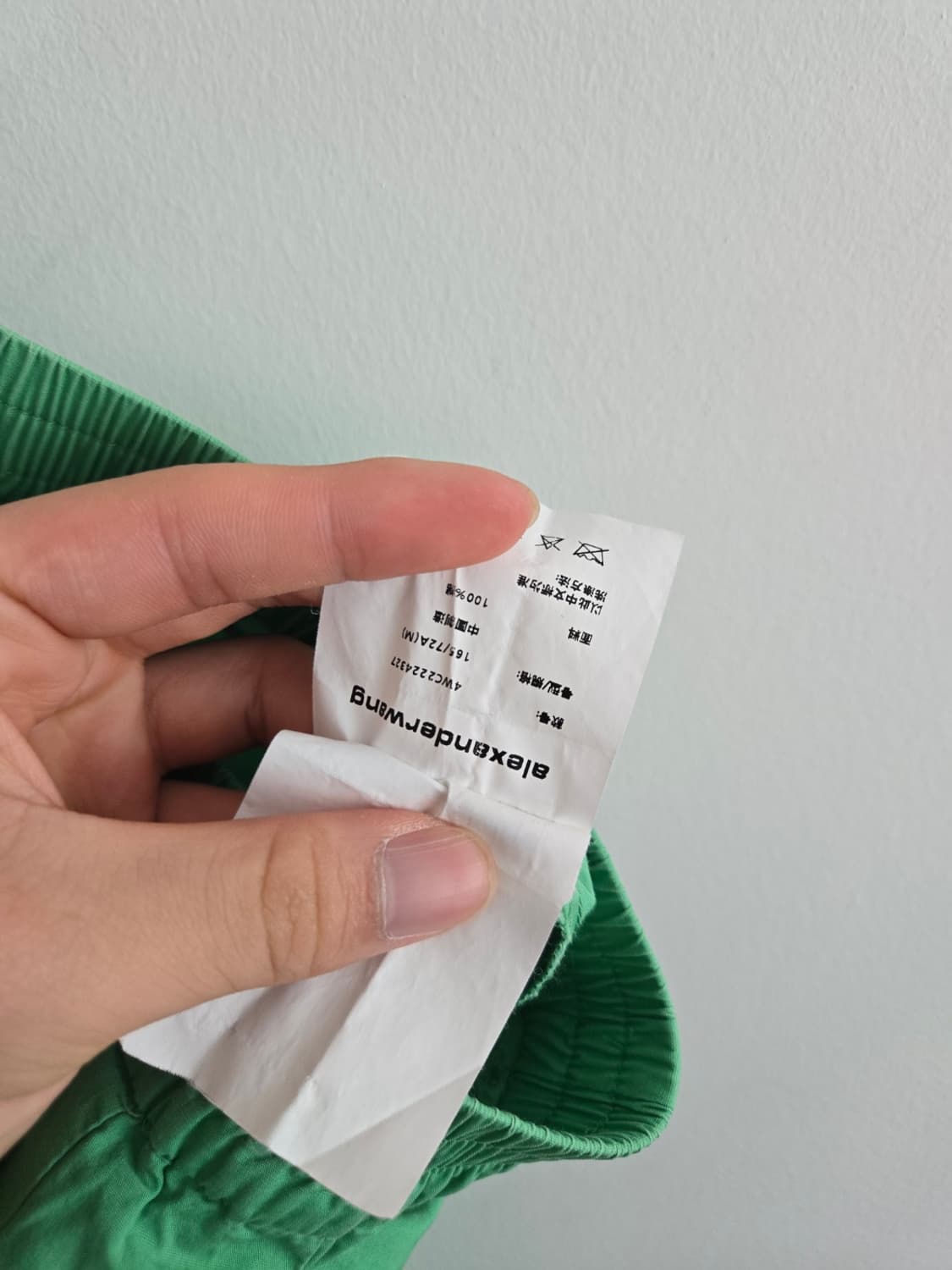 알렉산더왕 밴딩 팬츠 상품이미지6