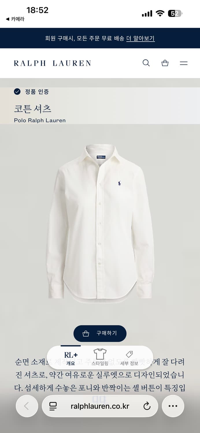 폴로 신형 드레스셔츠 상품이미지5
