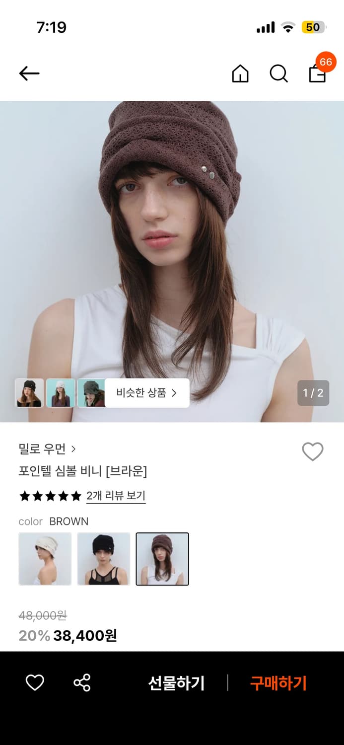 밀로우먼 포인텔 심볼 비니 상품이미지2