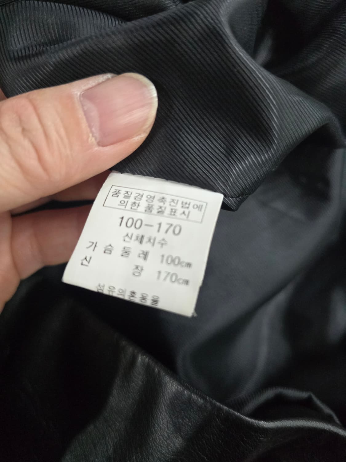 이태리 빈티지 소가죽자켓  상품이미지5