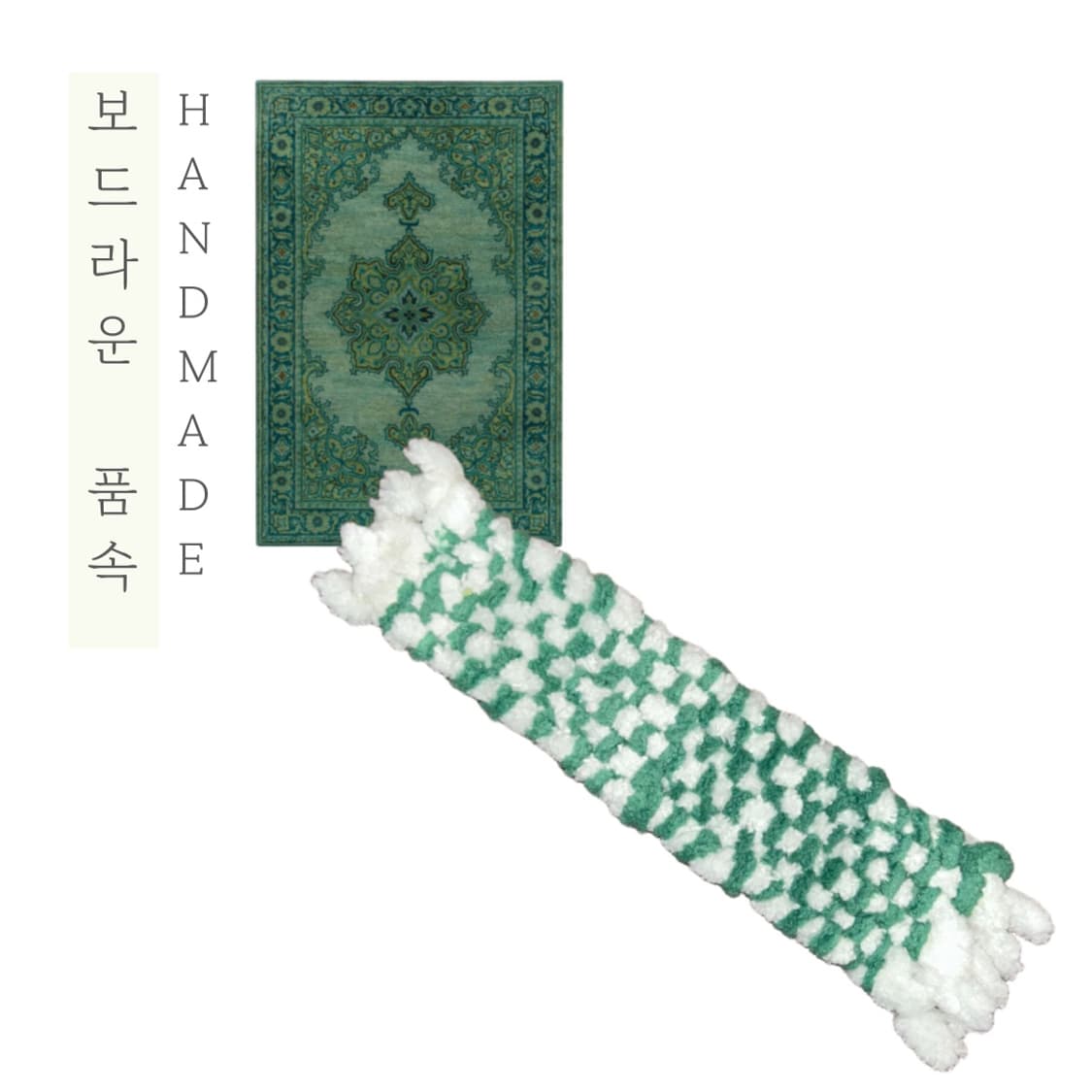 [핸드메이드] • 책갈피 • 보드라운 품속 상품이미지1