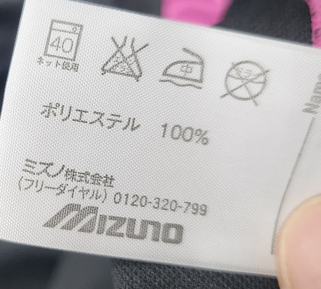 MIZUNO 미즈노 컬러블록 기능성 /런닝 긴팔티 L 상품이미지5