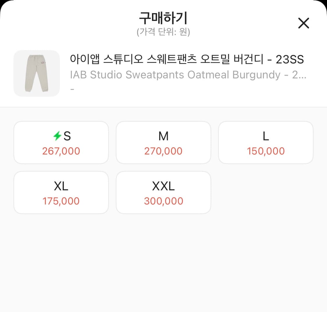 아이앱스튜디오 스웨트팬츠 M 오트밀 버건디 상품이미지4