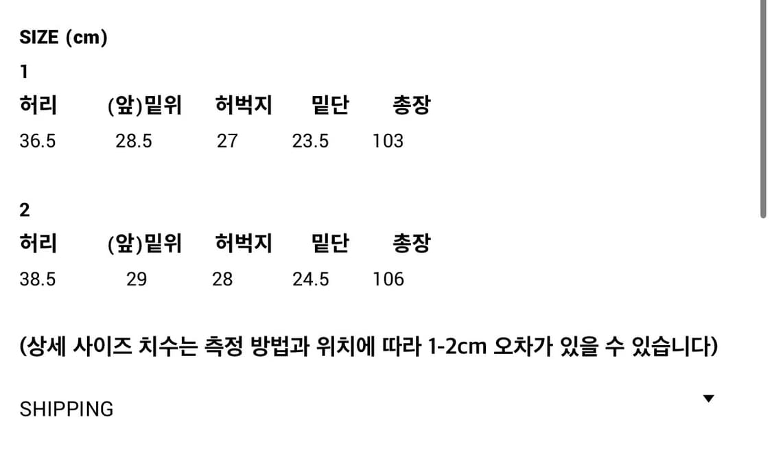 리젤서비스 컷오프 데님팬츠 상품이미지4