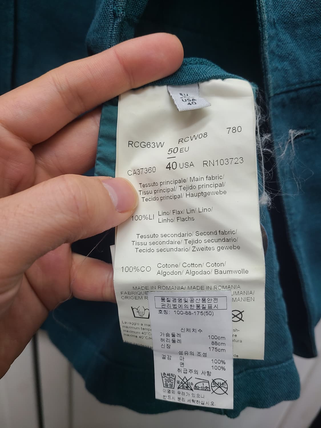 아르마니꼴레지오니 린넨 블레이저 자켓 상품이미지7