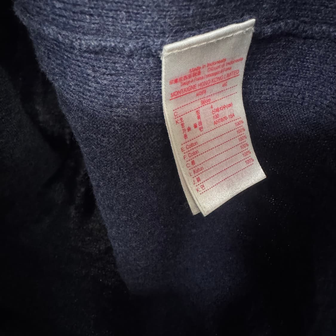 라코스테 라이브 로고 가디건 상품이미지4