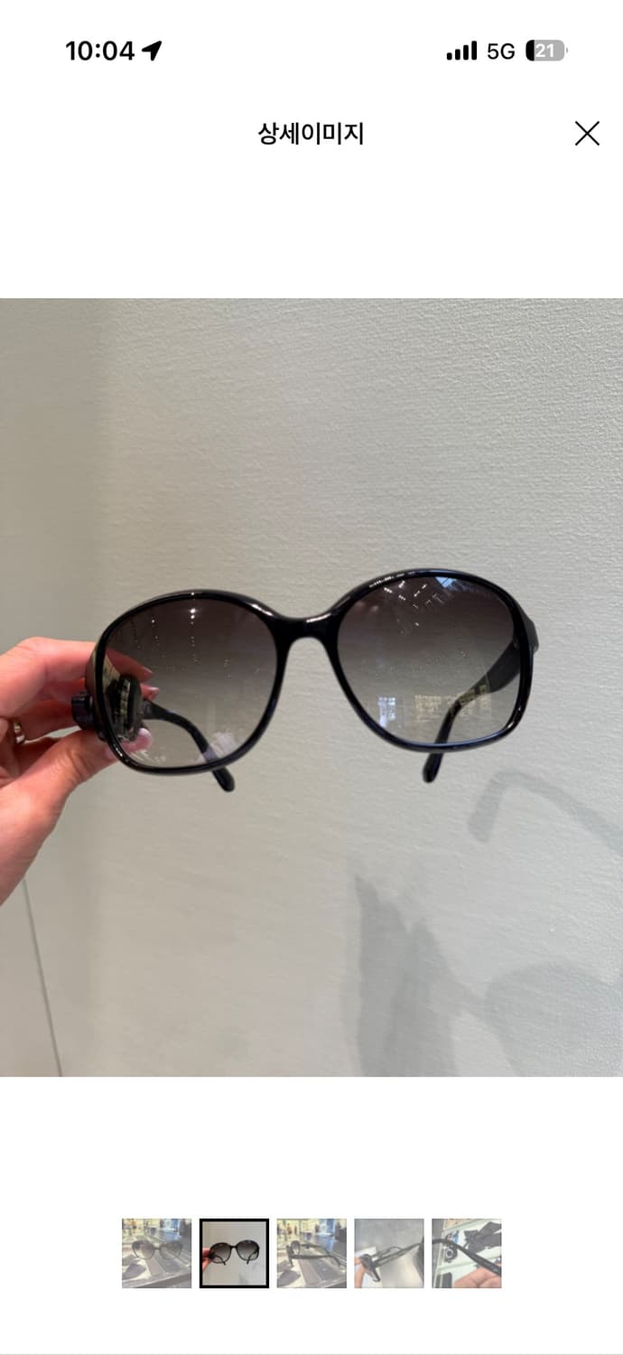 프라다 버터플라이 선글라스  상품이미지3