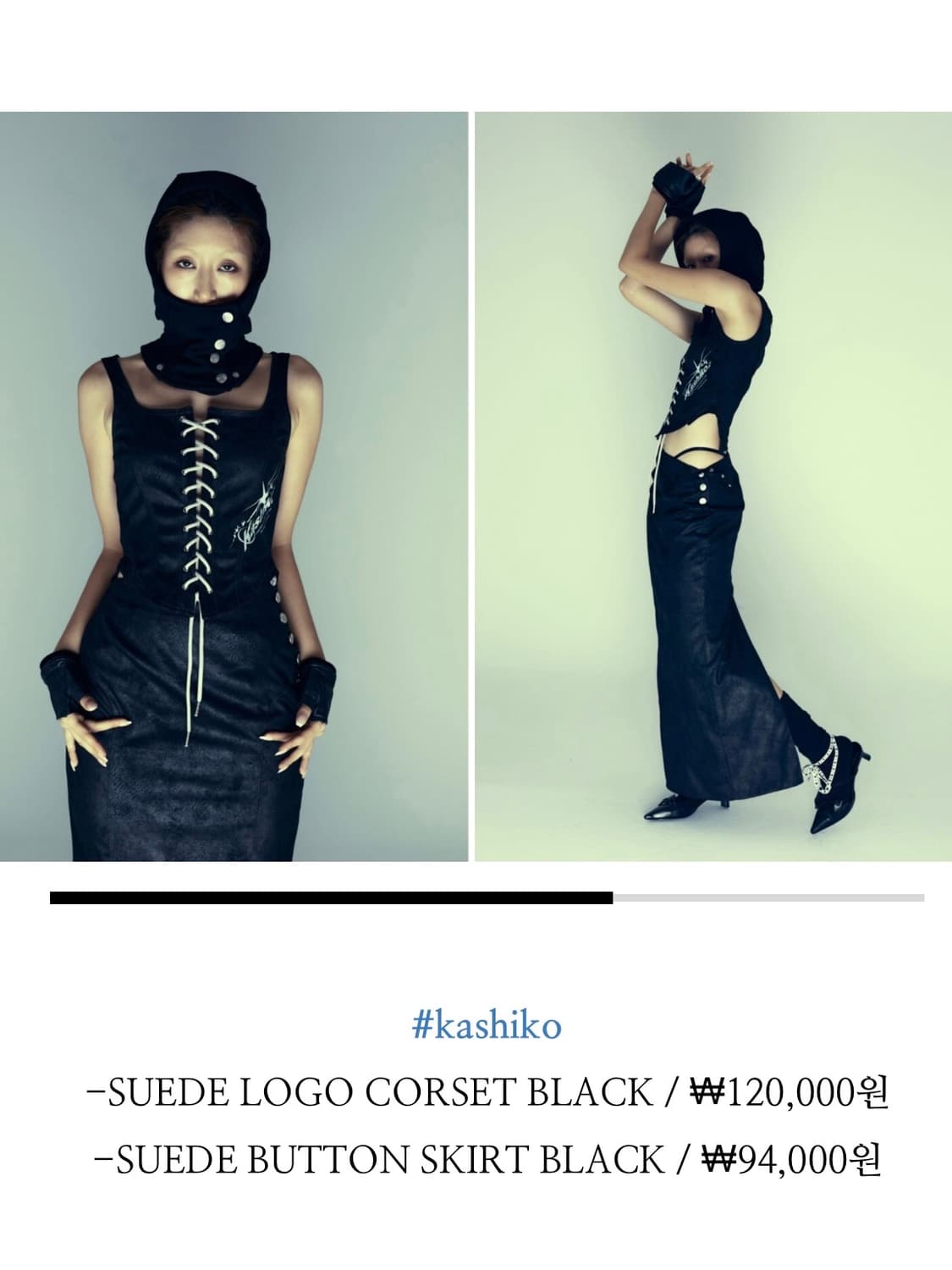 Kashiko 스웨이드 셋업 브라운 상품이미지4