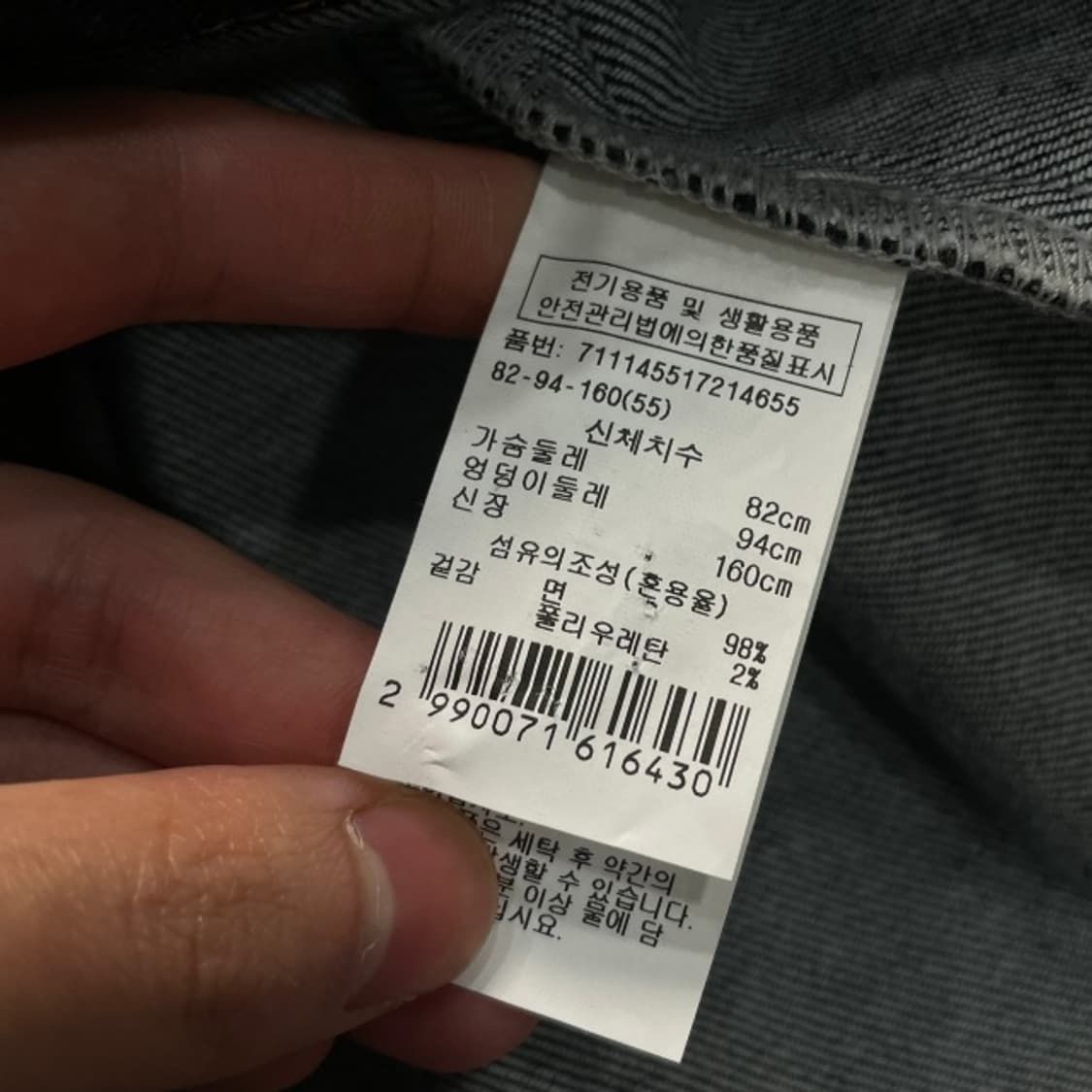 보브 (VOV) 포켓 크롭 데님 자켓  상품이미지4