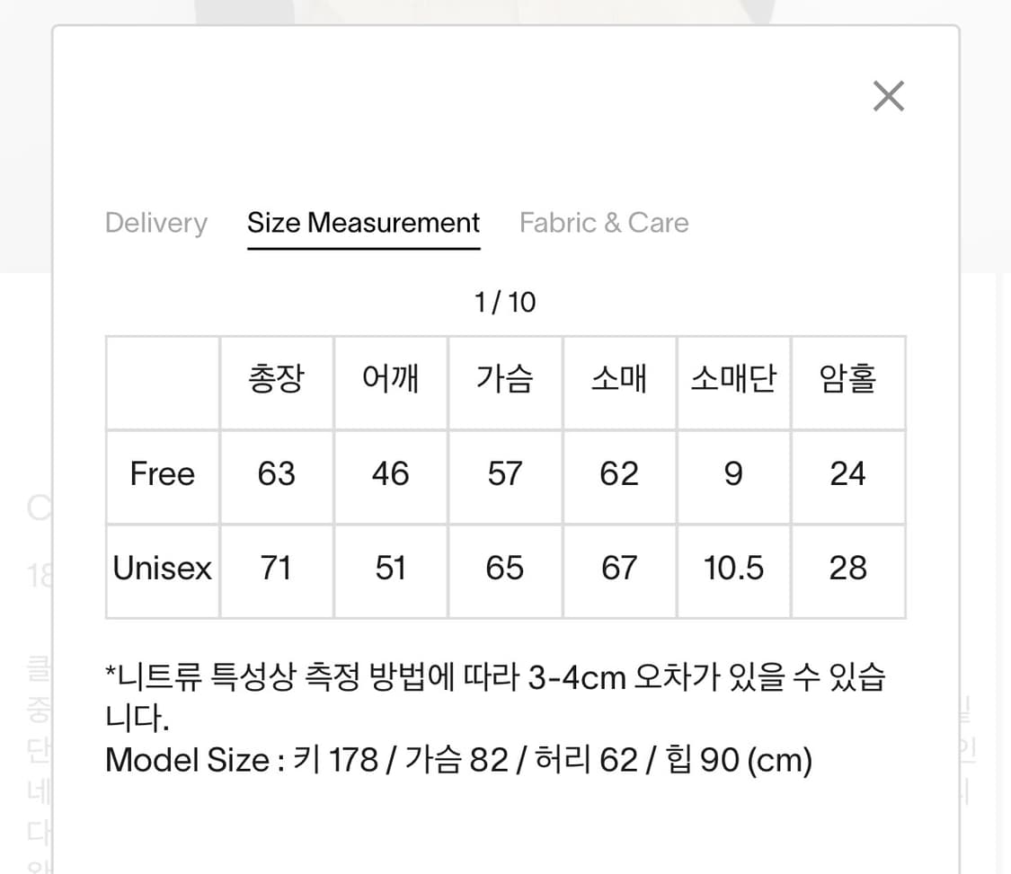 Classic Collar Knit in Black 문달 카라 니트  상품이미지5