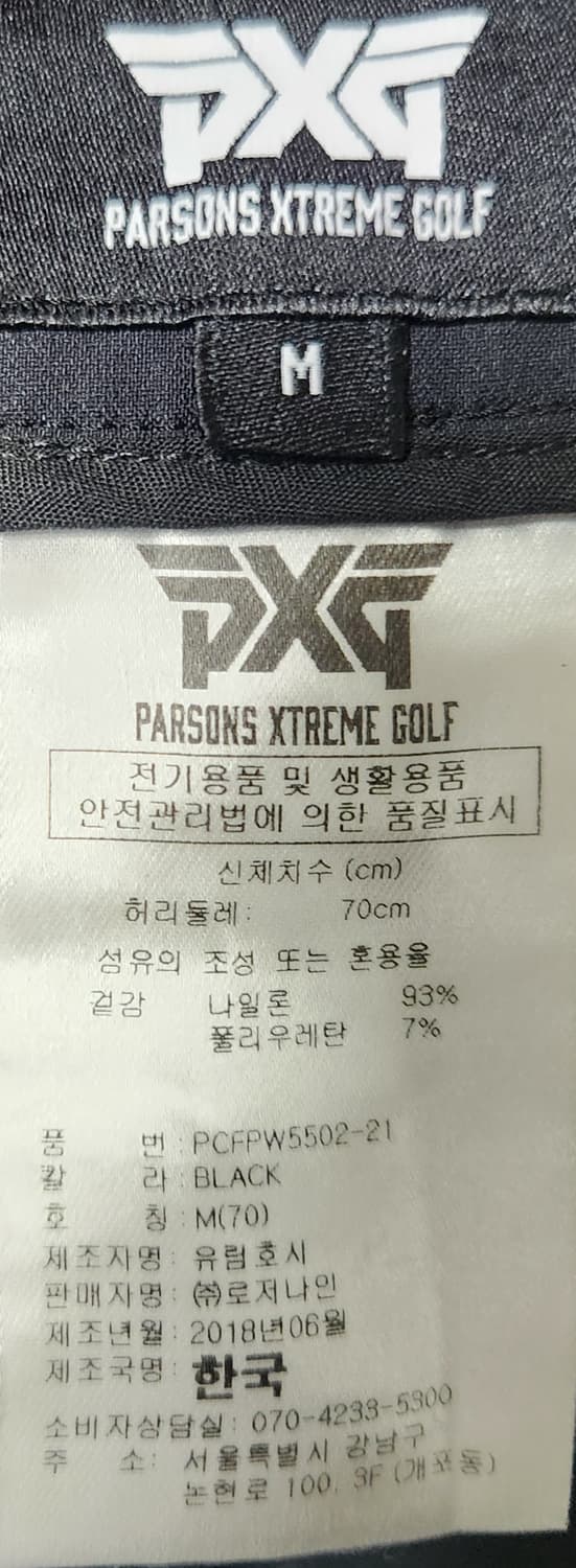 PXG 골프 스커트 M 상품이미지3