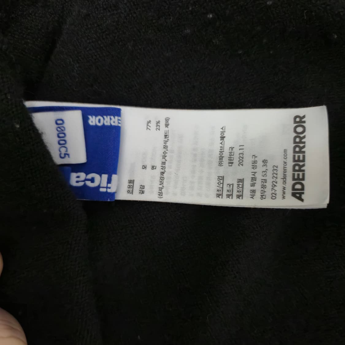 아더에러 시그니피컨트 가디건 블랙 / L 상품이미지4