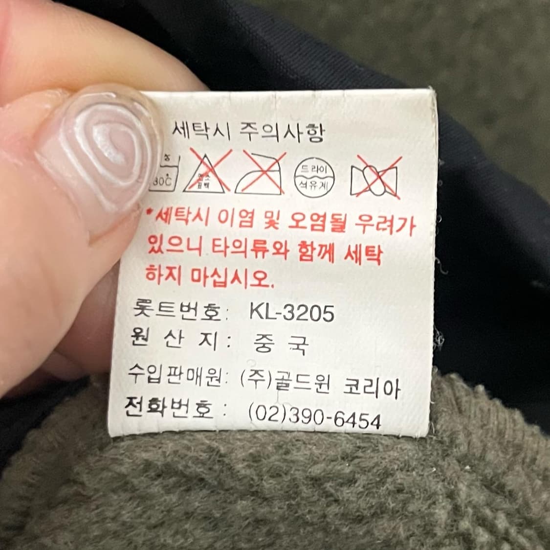 노스페이스 카키 블랙 배색 플리스 집업 자켓
 상품이미지7