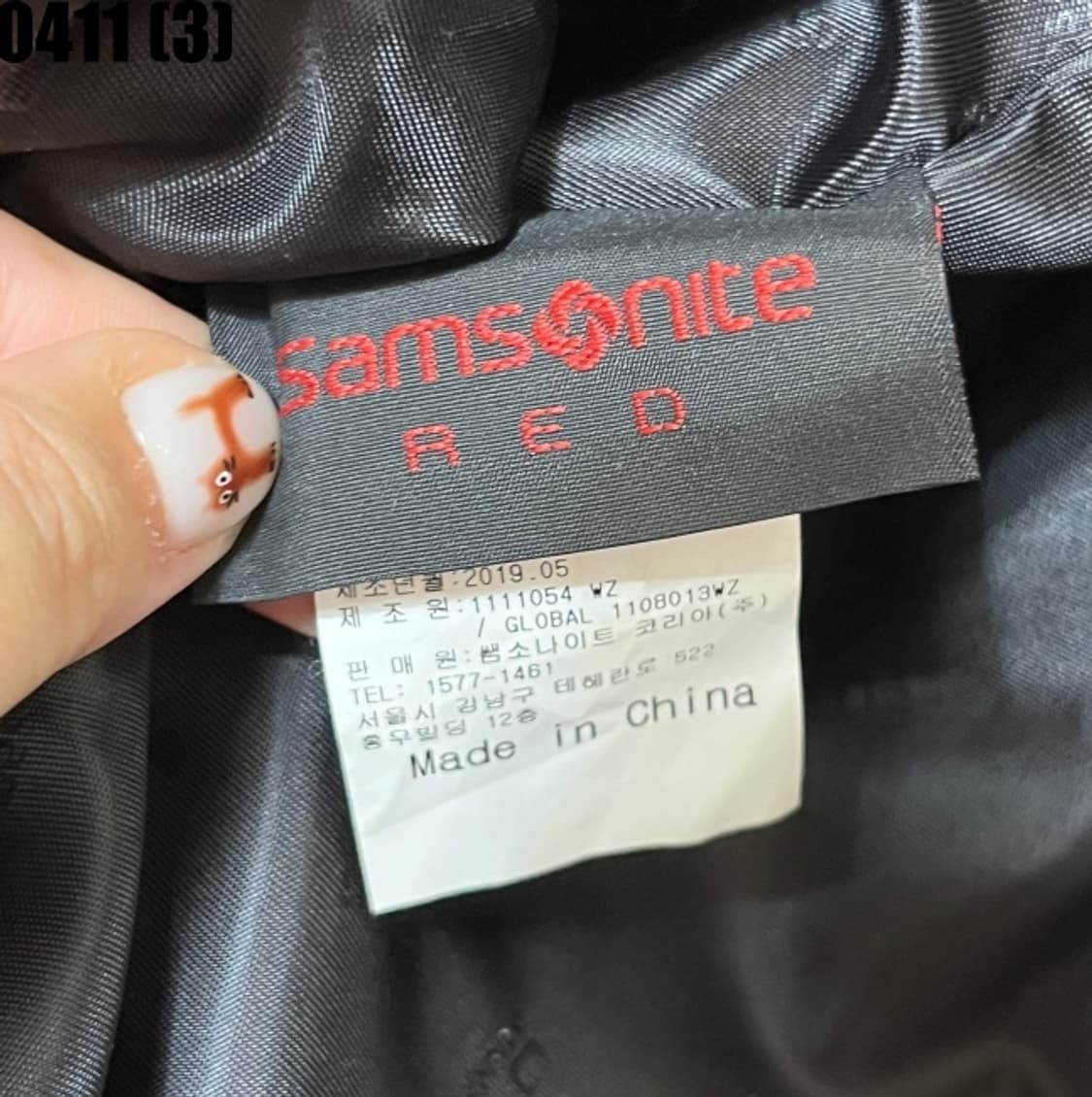 쌤소나이트 위켄더백 상품이미지2