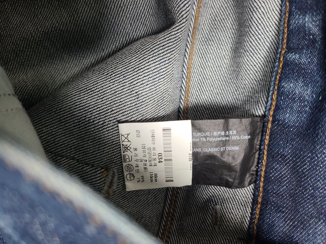 띠어리 남성 데님바지 34 상품이미지4