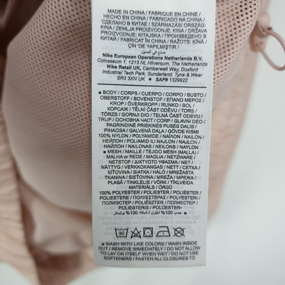 [나이키] 빅스우시 오버핏 집업 바람막이 자켓 M19211 상품이미지7