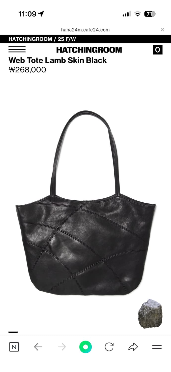 해칭룸 Web Tote Lamb Skin Black 상품이미지1