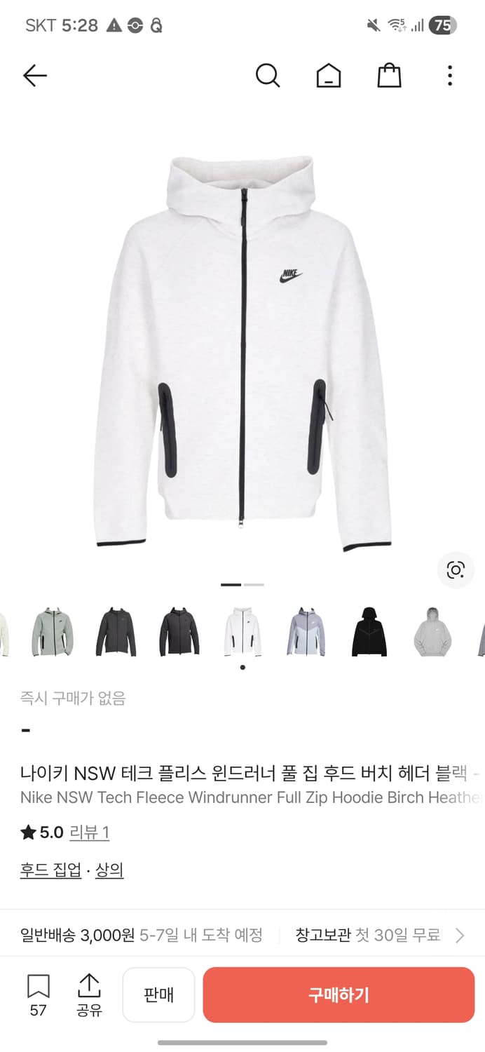 나이키 테크팩 화이트 판매 상품이미지1