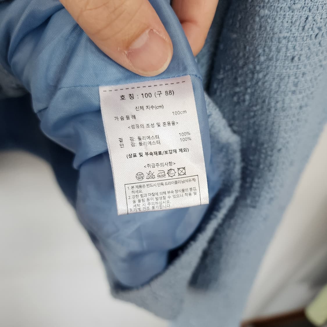 칼 라거펠트 트위드 블루 금장버튼 자켓 상품이미지6