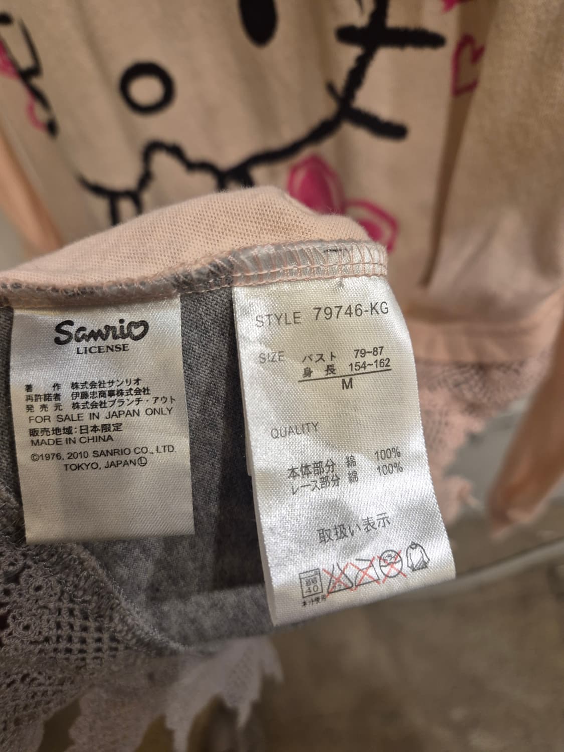 hello kitty 헬로키티 리본 그레이 레이어드 핑크 원피스 러블리 상품이미지7