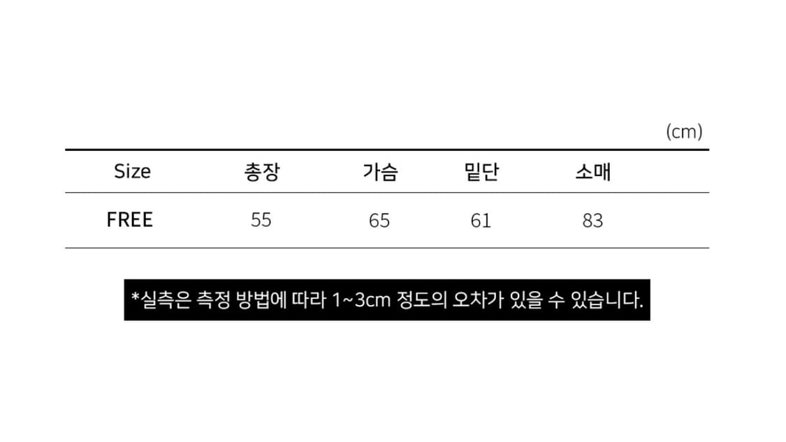 오디너리 홀리데이 레더 패딩 크롭 점퍼 [BLACK] 상품이미지3