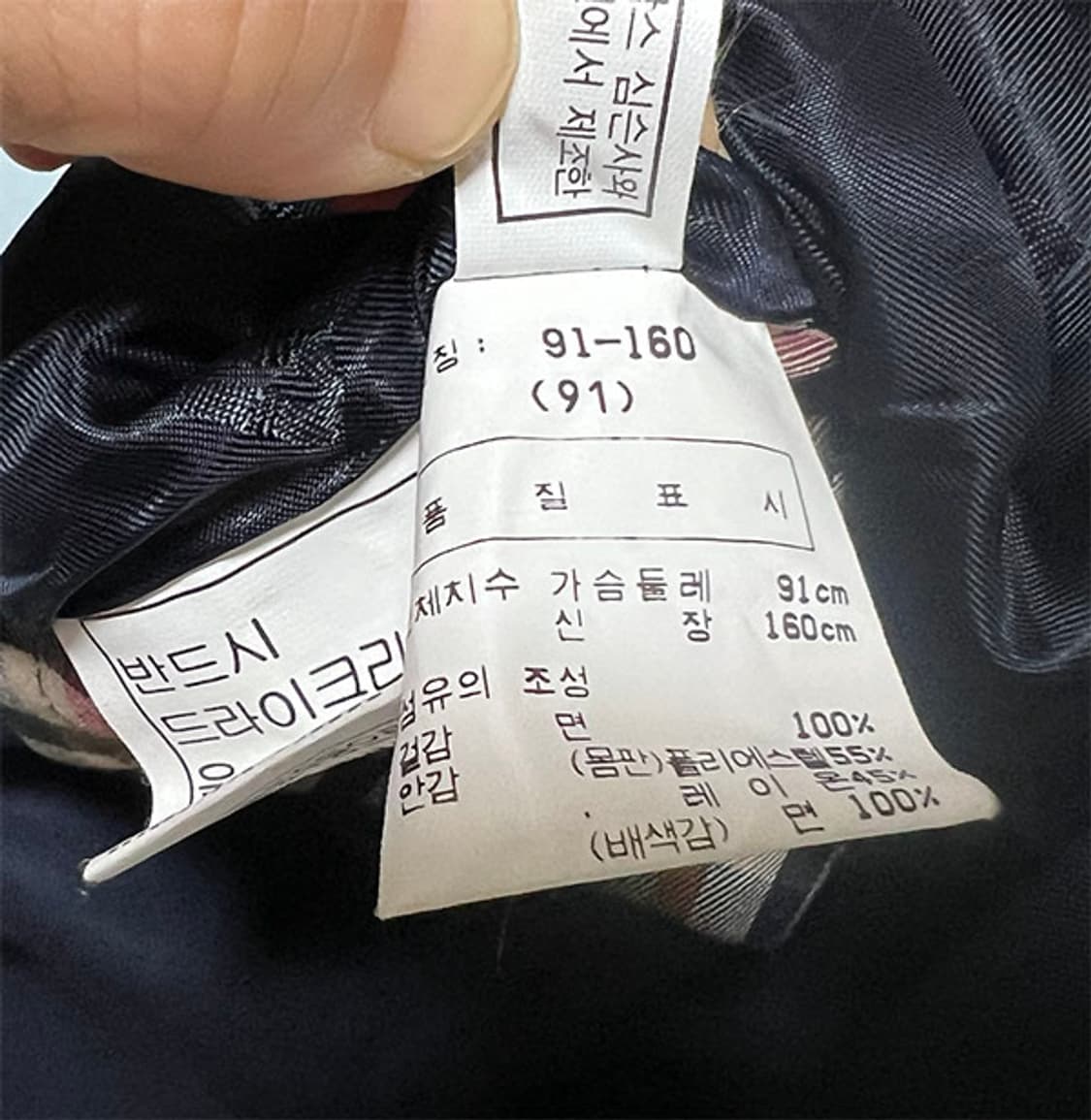 DAKS 닥스 여자 트렌치코트 춘추 네이비 M 95 66 상품이미지5